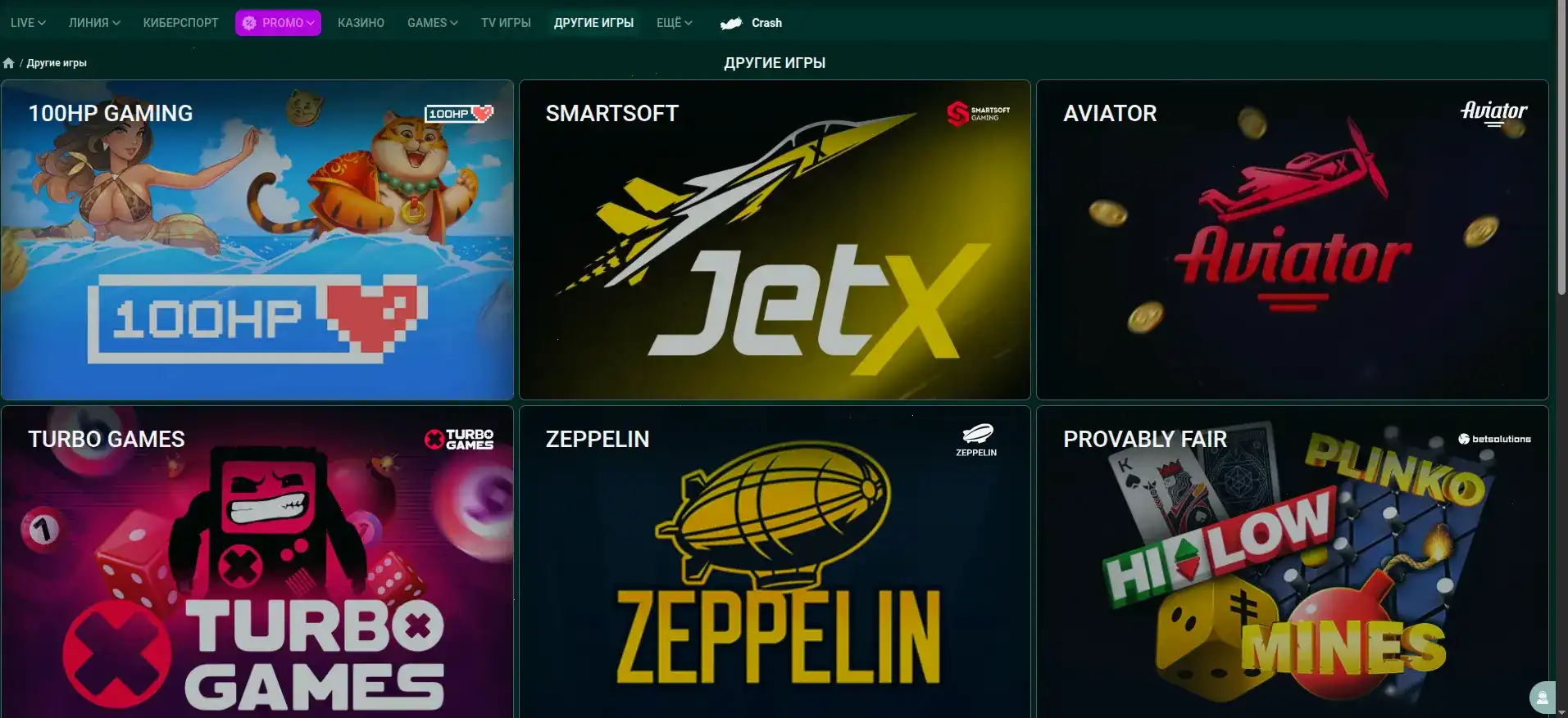 Atom casino регистрация форма