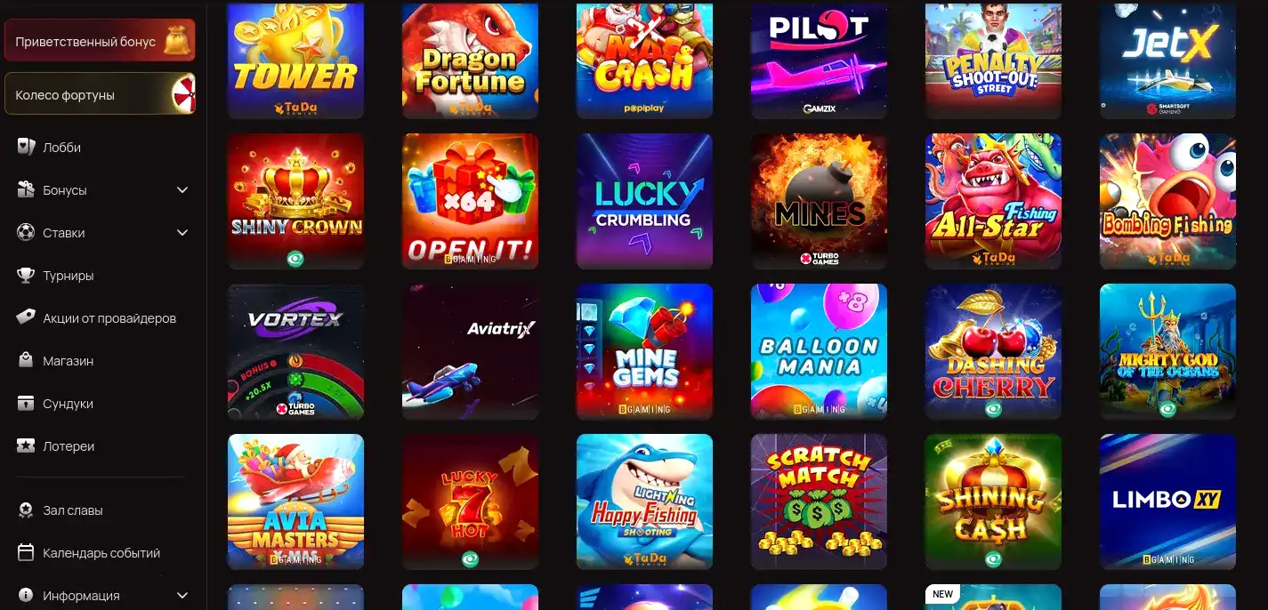VIP поддержка Atom casino